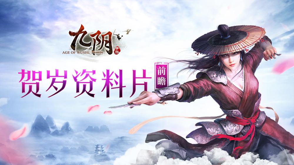 全民剧本大师内置菜单