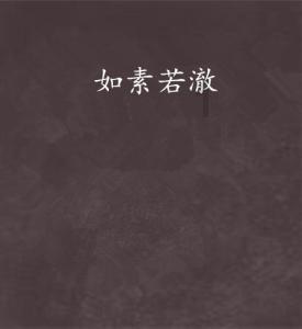 什么样的人难相处？游戏画面