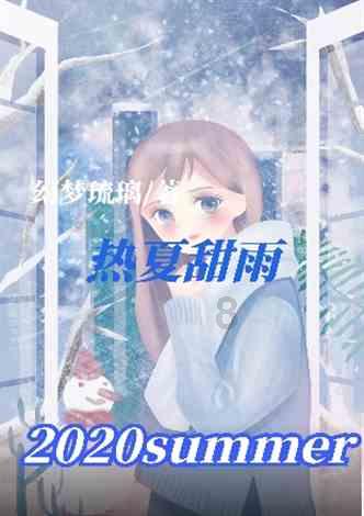 方根书简