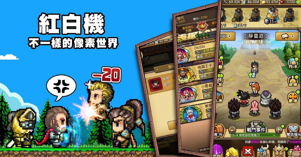 依维柯卡车拼拼看