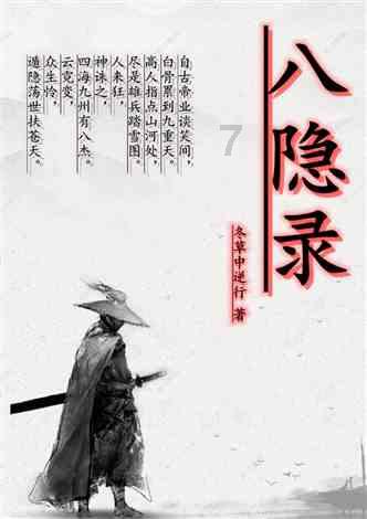 时尚太阳眼镜