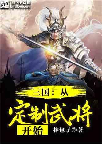 猪场怼怼乐