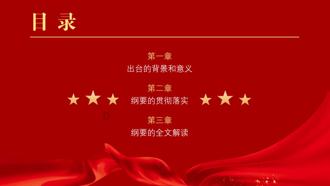 无名之辈