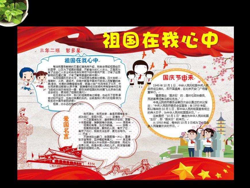 平泉交通运输局开展高铁站周边交通秩序专项整治行动