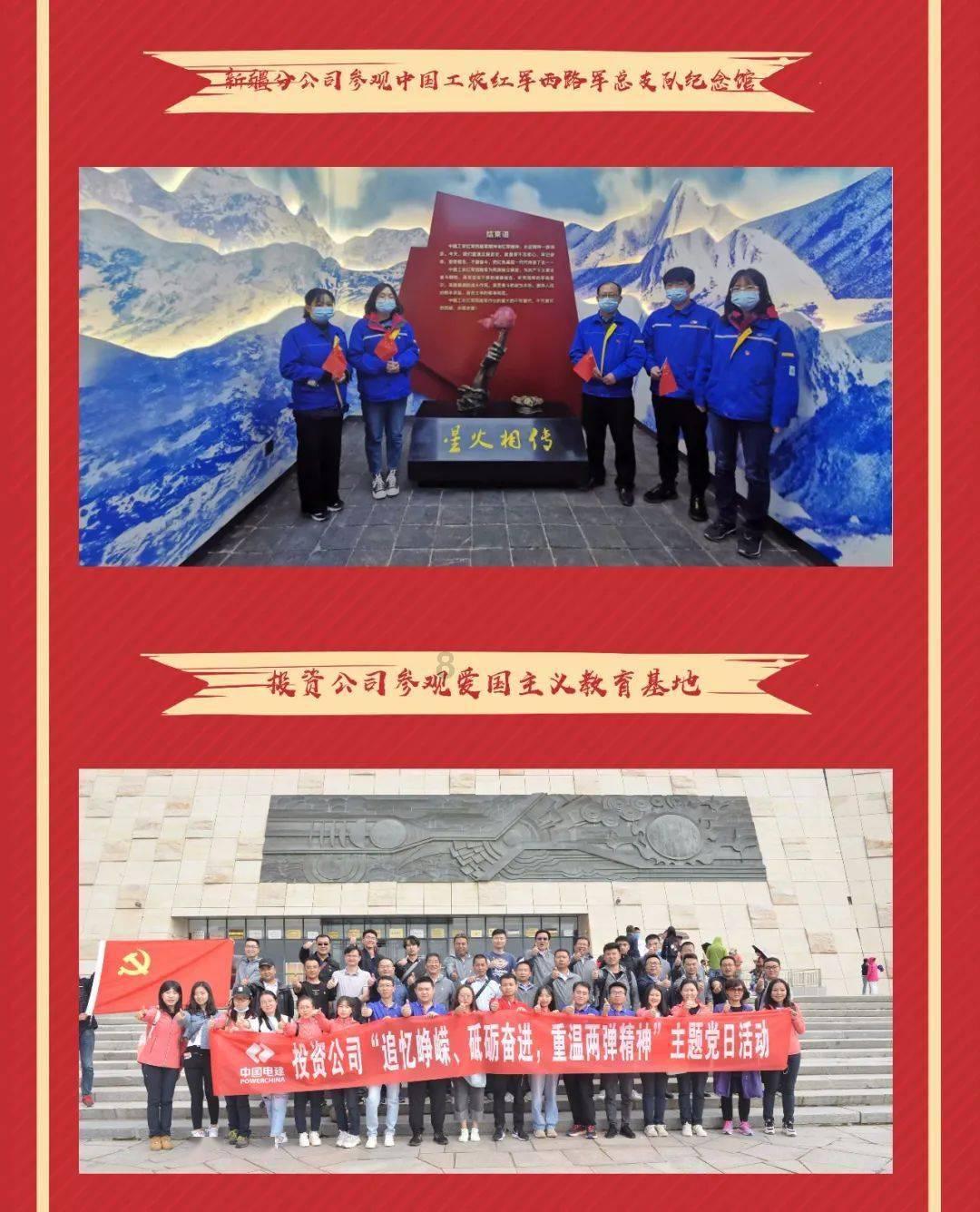 岳阳市宣传部长会议召开