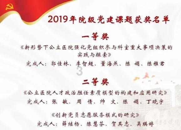 御龙在天