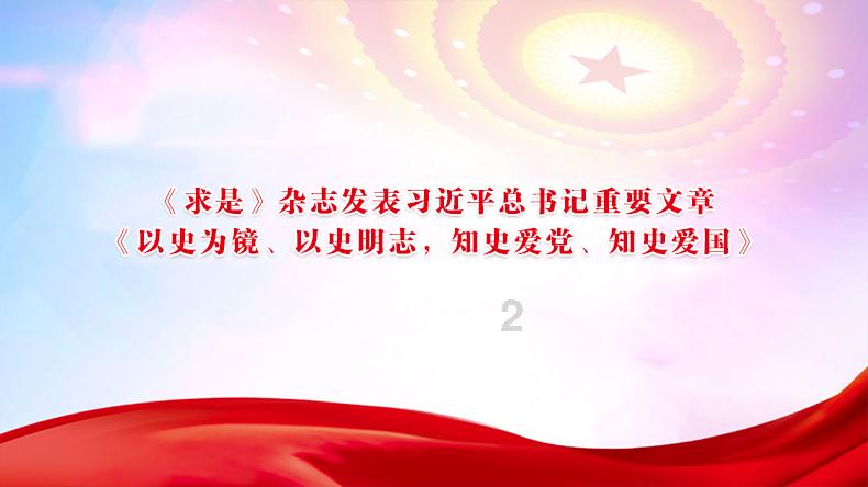 勇敢的心世界大战