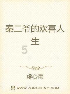 救援小孔雀