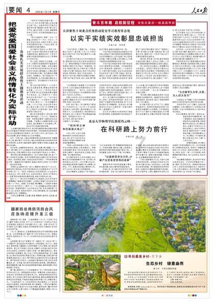 拯救穆尔小马
