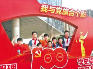 什么样的人难相处？游戏画面