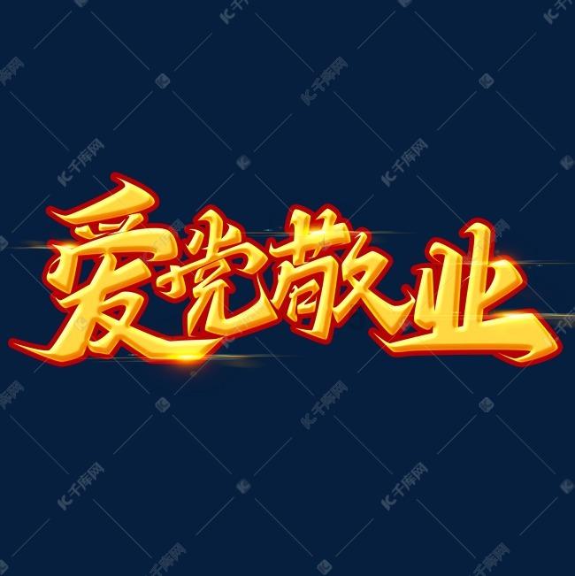 八角改良嫁接忙