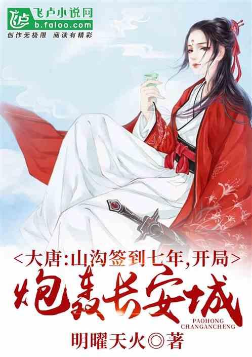 文旅新探|探访北疆秘境五大连池